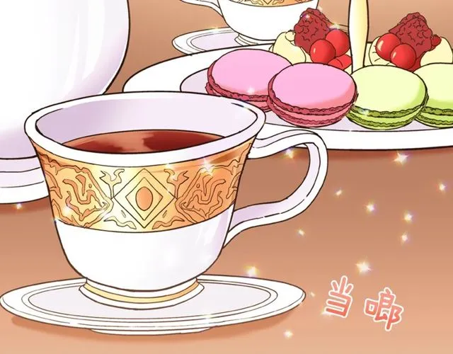 第32话 原谅？ 第6页