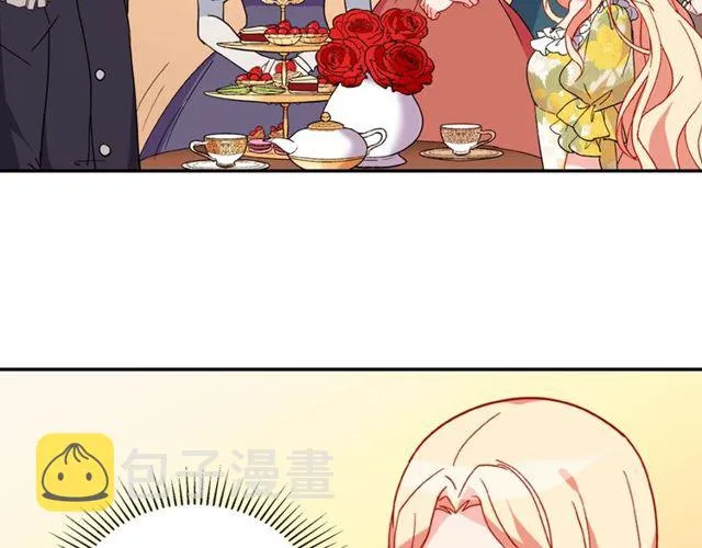 第32话 原谅？ 第9页