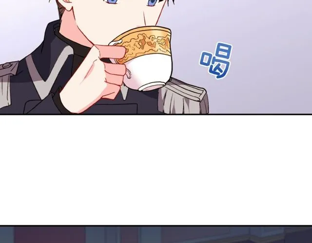 第32话 原谅？ 第11页