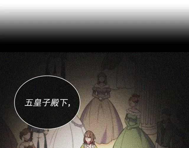 第32话 原谅？ 第24页