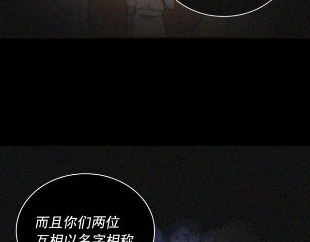 第32话 原谅？ 第26页