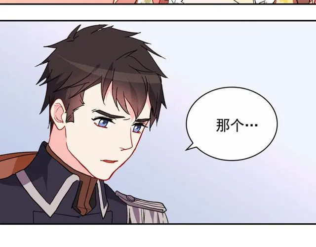 第32话 原谅？ 第37页