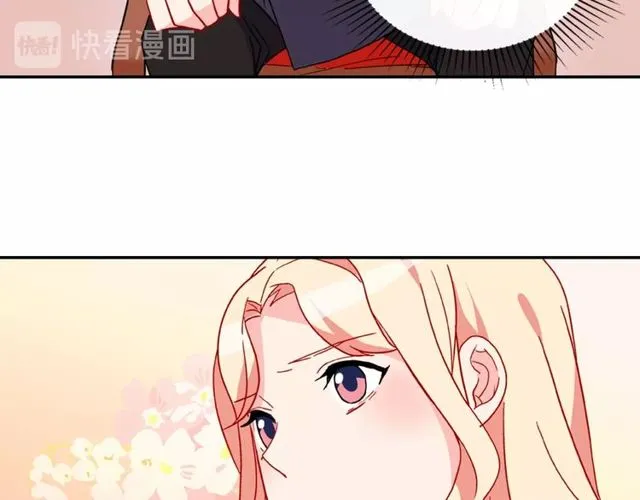 第32话 原谅？ 第54页