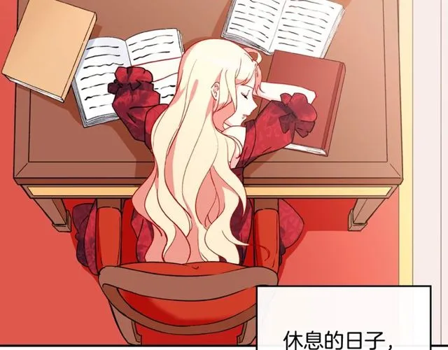 第33话 情书？ 第10页