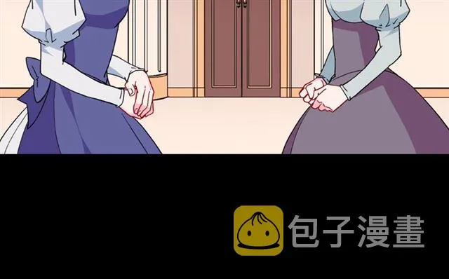 第33话 情书？ 第22页