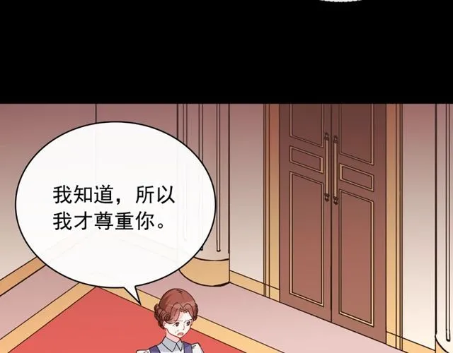 第33话 情书？ 第27页