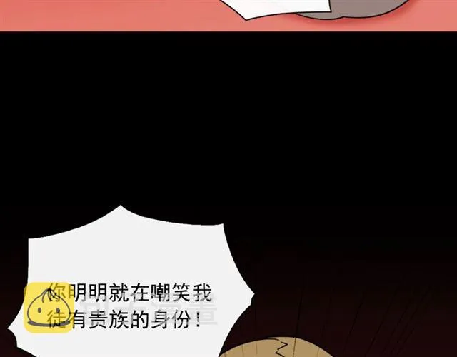 第33话 情书？ 第29页