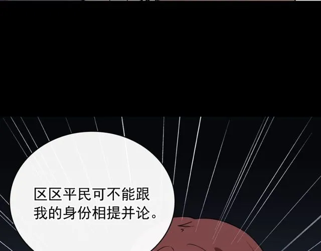 第33话 情书？ 第36页
