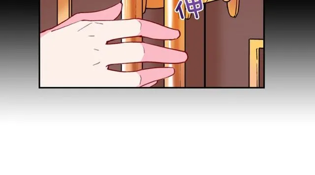 第33话 情书？ 第40页