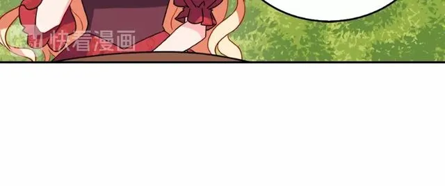 第34话 装病 第13页