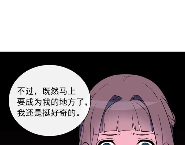 第34话 装病 第14页