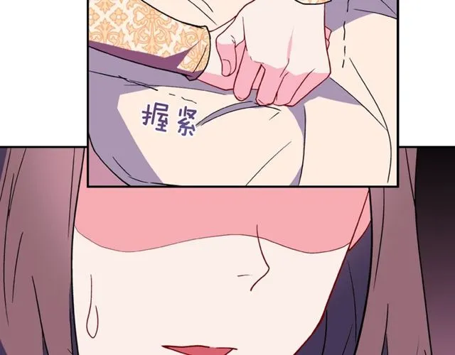 第34话 装病 第19页