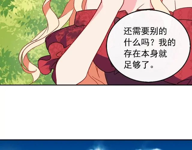 第34话 装病 第30页