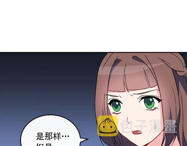 第34话 装病 第34页