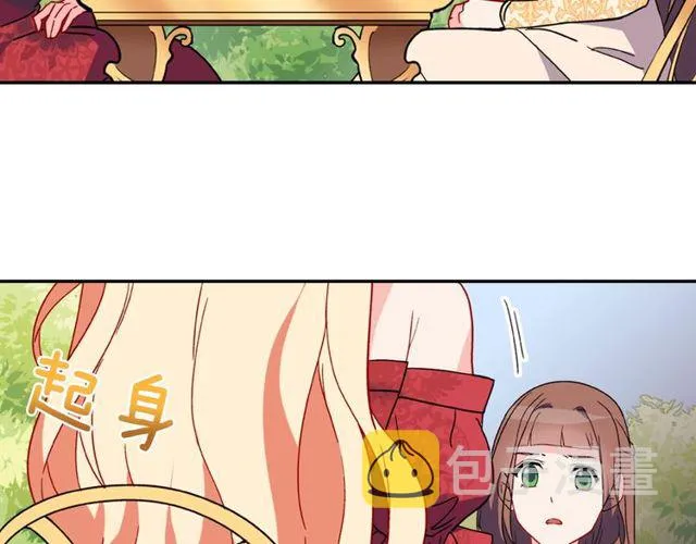 第34话 装病 第36页