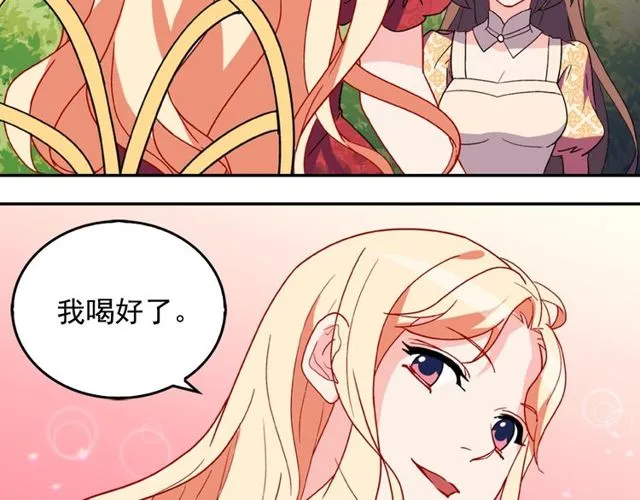 第34话 装病 第37页