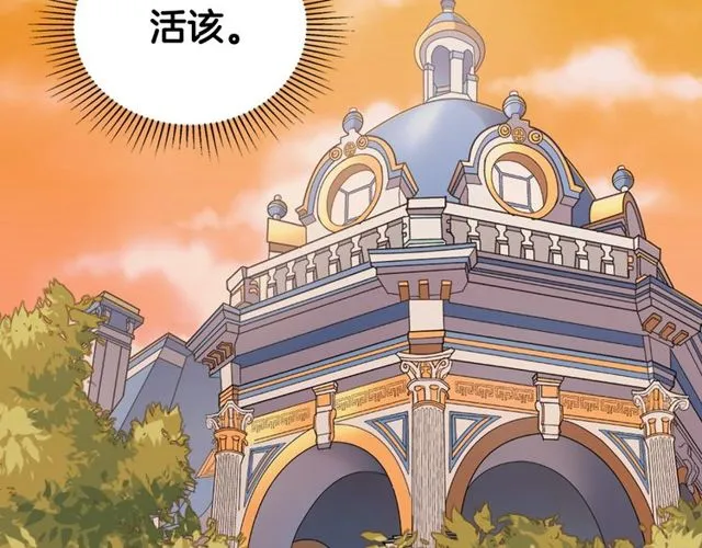 第34话 装病 第49页