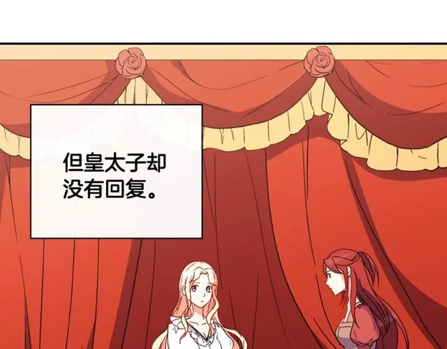 第35话 回家 第10页
