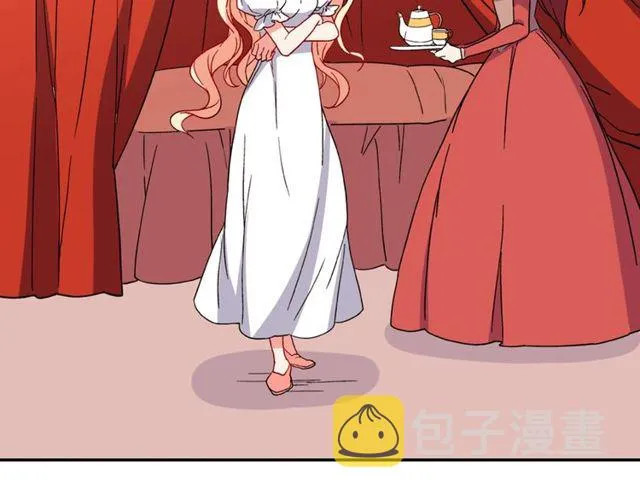 第35话 回家 第11页