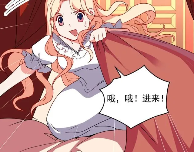 第35话 回家 第20页