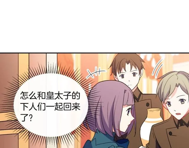 第35话 回家 第24页