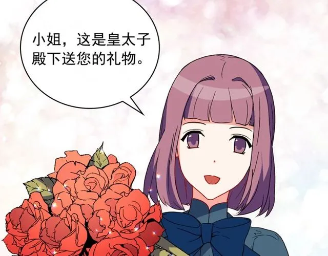 第35话 回家 第27页