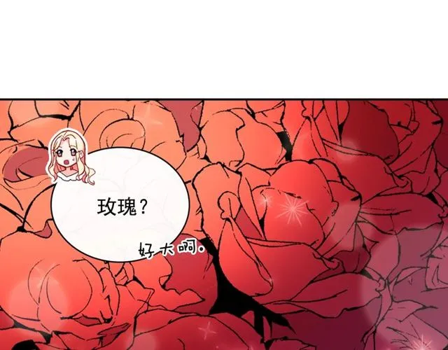 第35话 回家 第31页