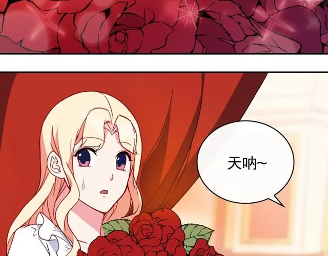 第35话 回家 第32页