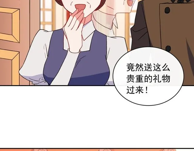 第35话 回家 第35页