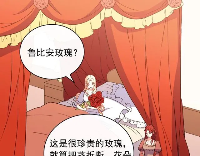 第35话 回家 第36页