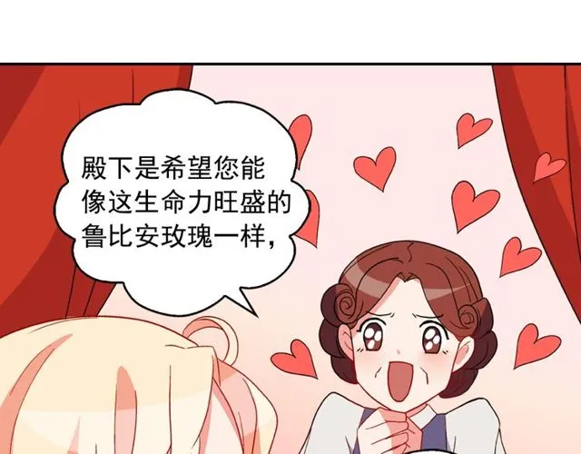 第35话 回家 第38页