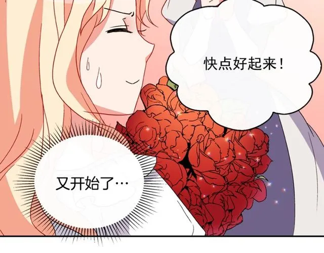 第35话 回家 第39页