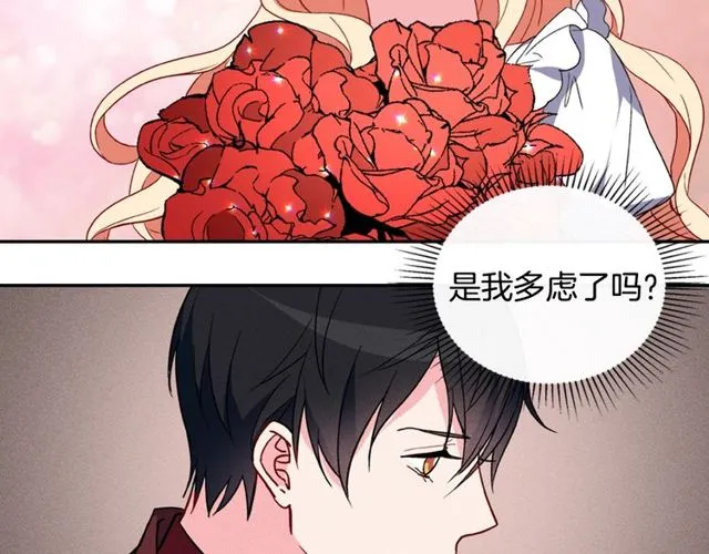 第35话 回家 第41页