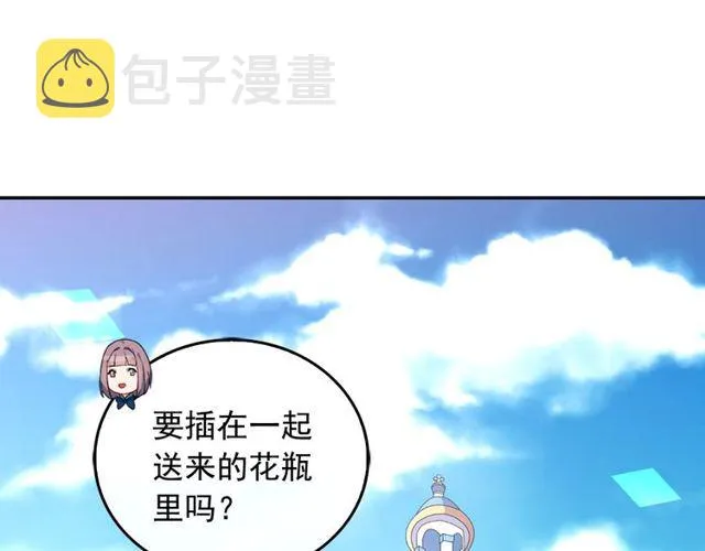 第35话 回家 第43页