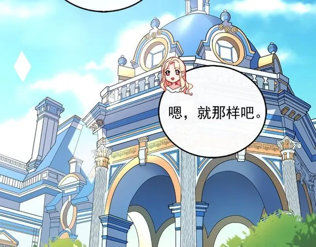 第35话 回家 第44页