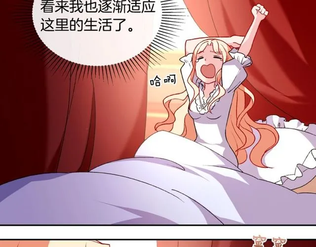 第36话 矛盾 第10页