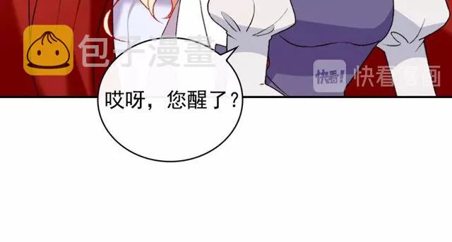 第36话 矛盾 第13页