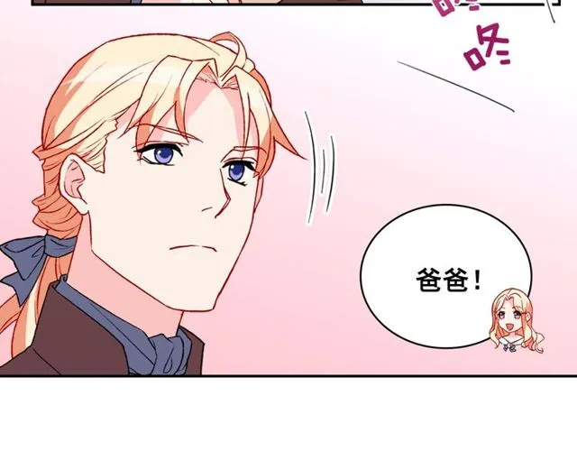 第36话 矛盾 第29页