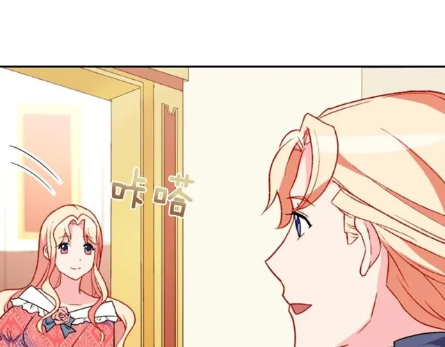 第36话 矛盾 第30页