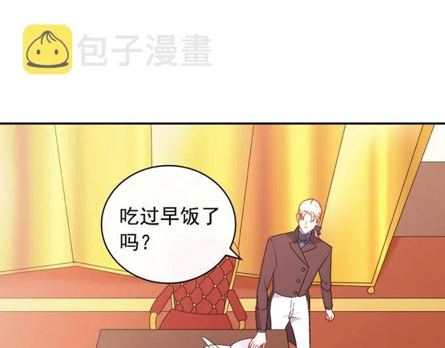第36话 矛盾 第32页