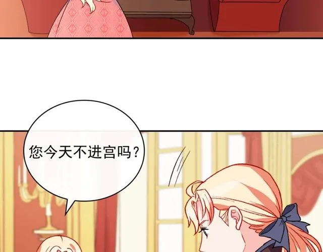 第36话 矛盾 第34页