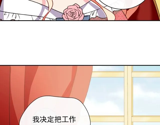 第36话 矛盾 第38页