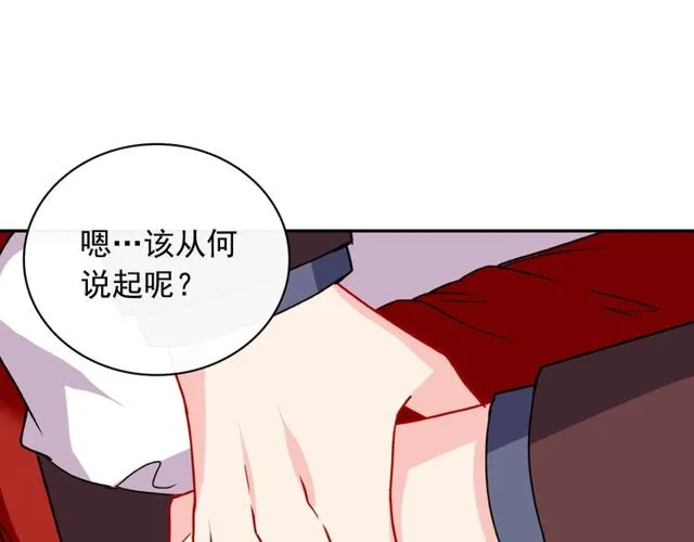第36话 矛盾 第51页