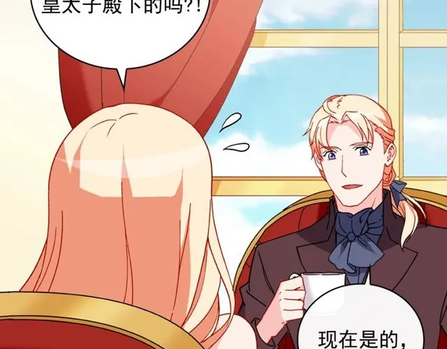 第36话 矛盾 第58页