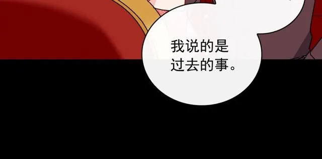 第36话 矛盾 第59页