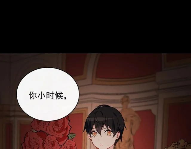 第36话 矛盾 第60页