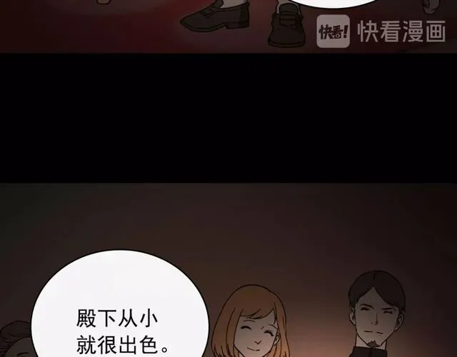 第36话 矛盾 第62页