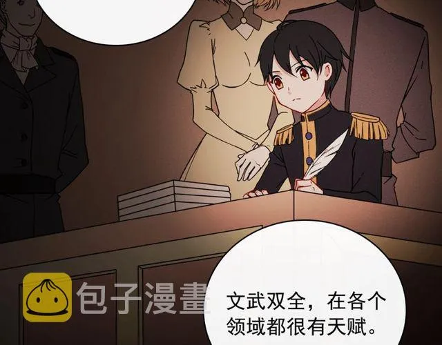 第36话 矛盾 第63页