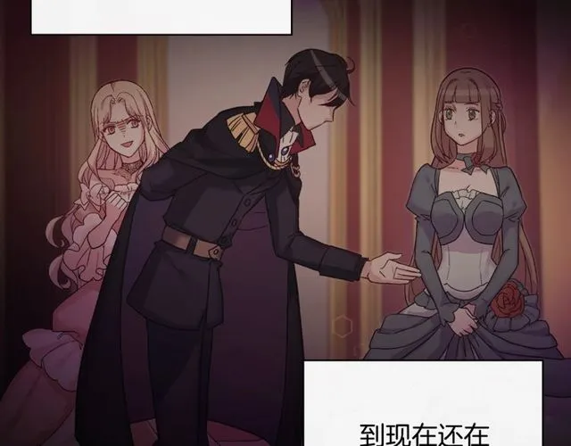第37话 你的幸福最重要 第18页