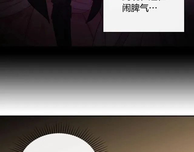第37话 你的幸福最重要 第19页